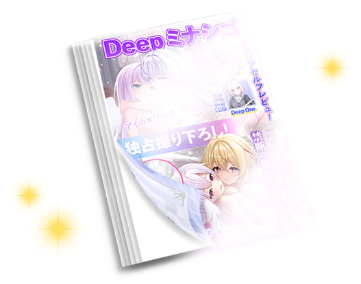 限定デジタルビジュアルブック 画像